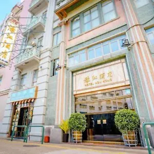 濠江酒店 澳门