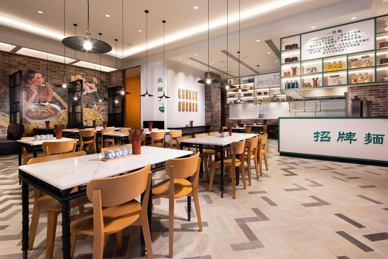酒店 Maison L'Occitane 澳门
